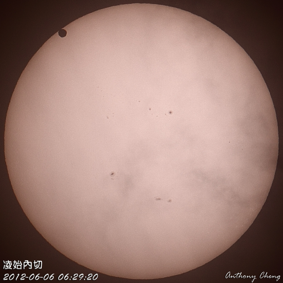 金星凌日