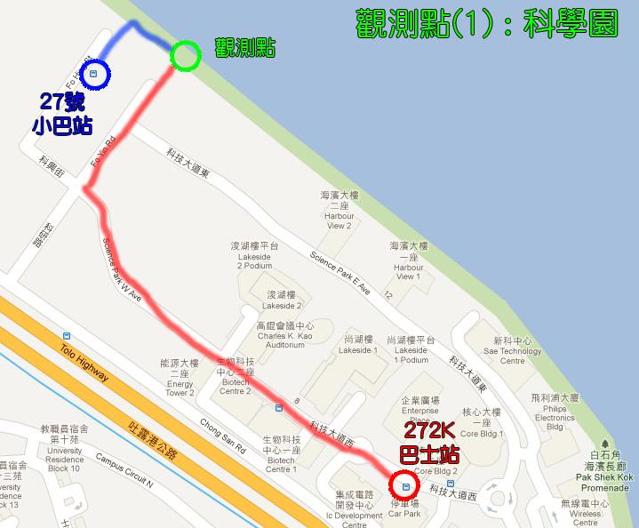 金星凌日